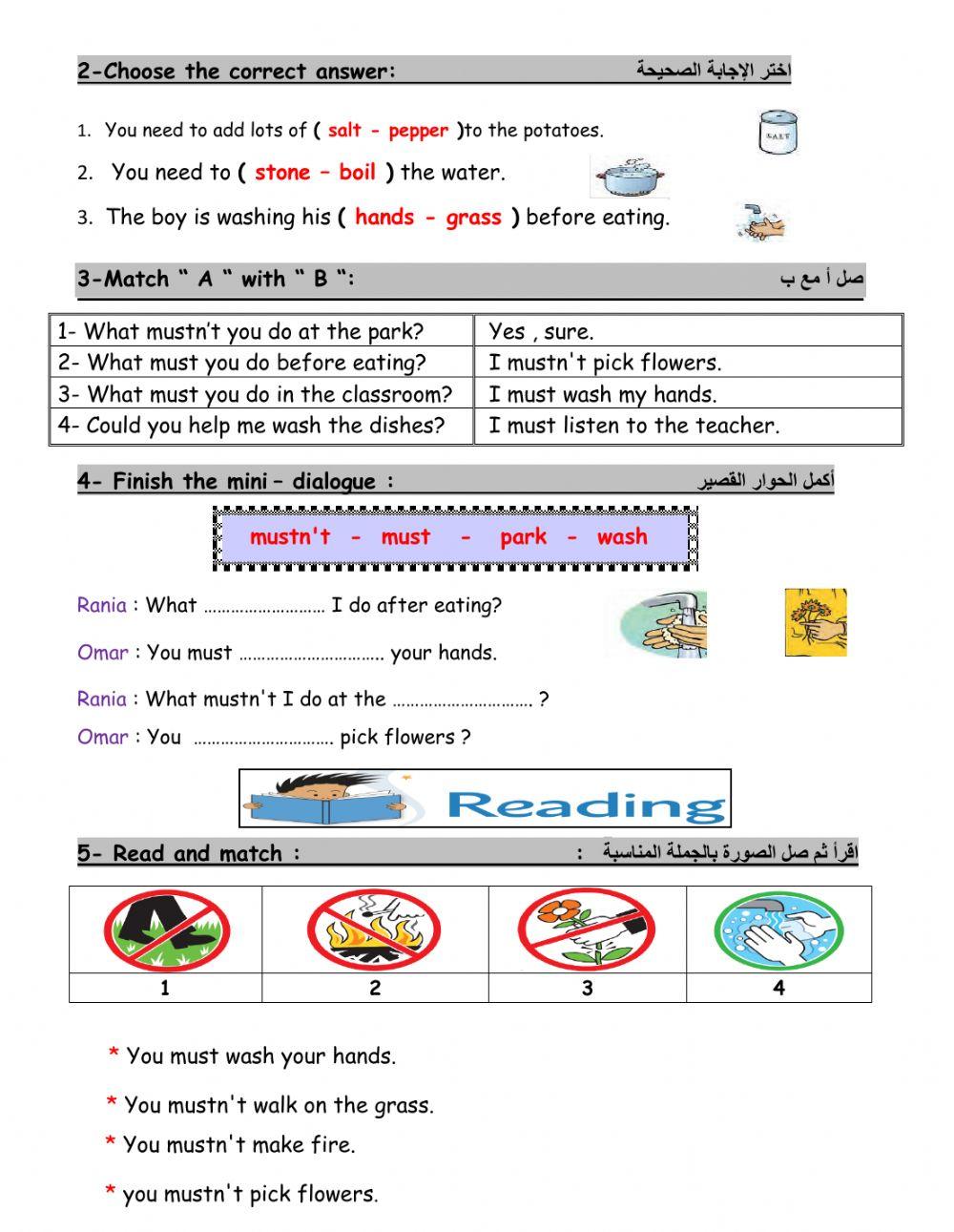 WorkSheet 1 Unit  8  T1 G6