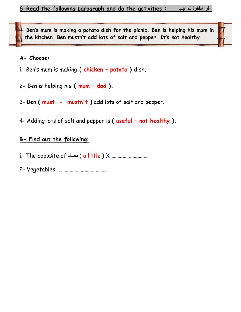 WorkSheet 1 Unit  8  T1 G6