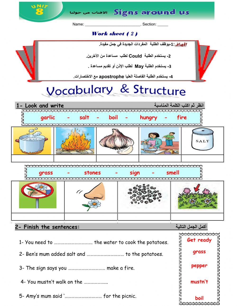 WorkSheet 2 Unit  8  T1 G6