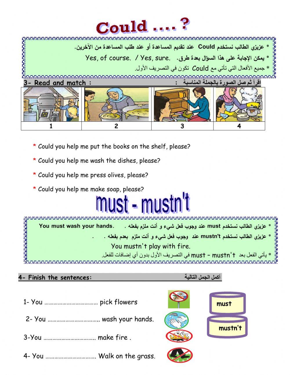 WorkSheet 2 Unit  8  T1 G6