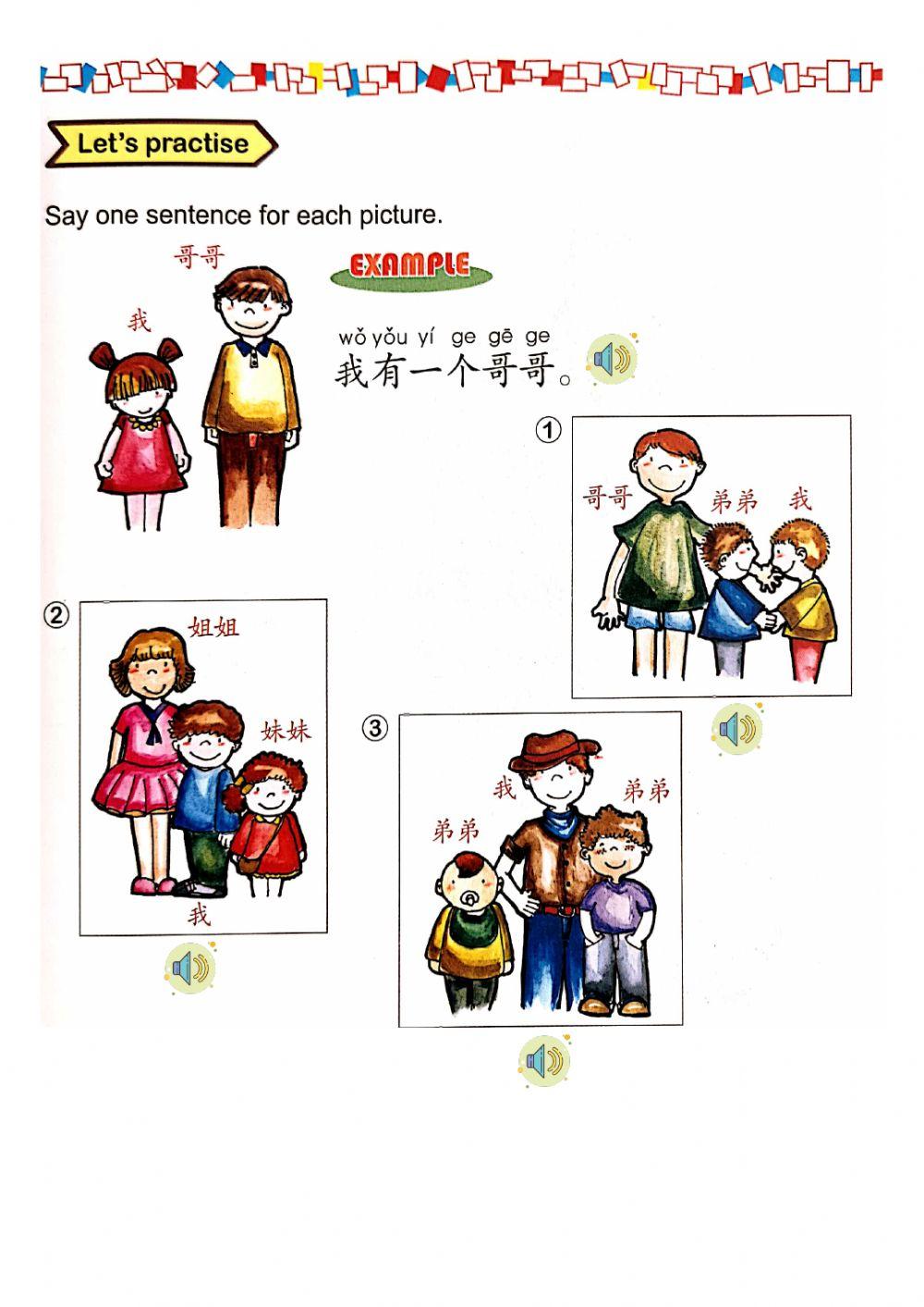 IP3 Two brothers worksheet 1