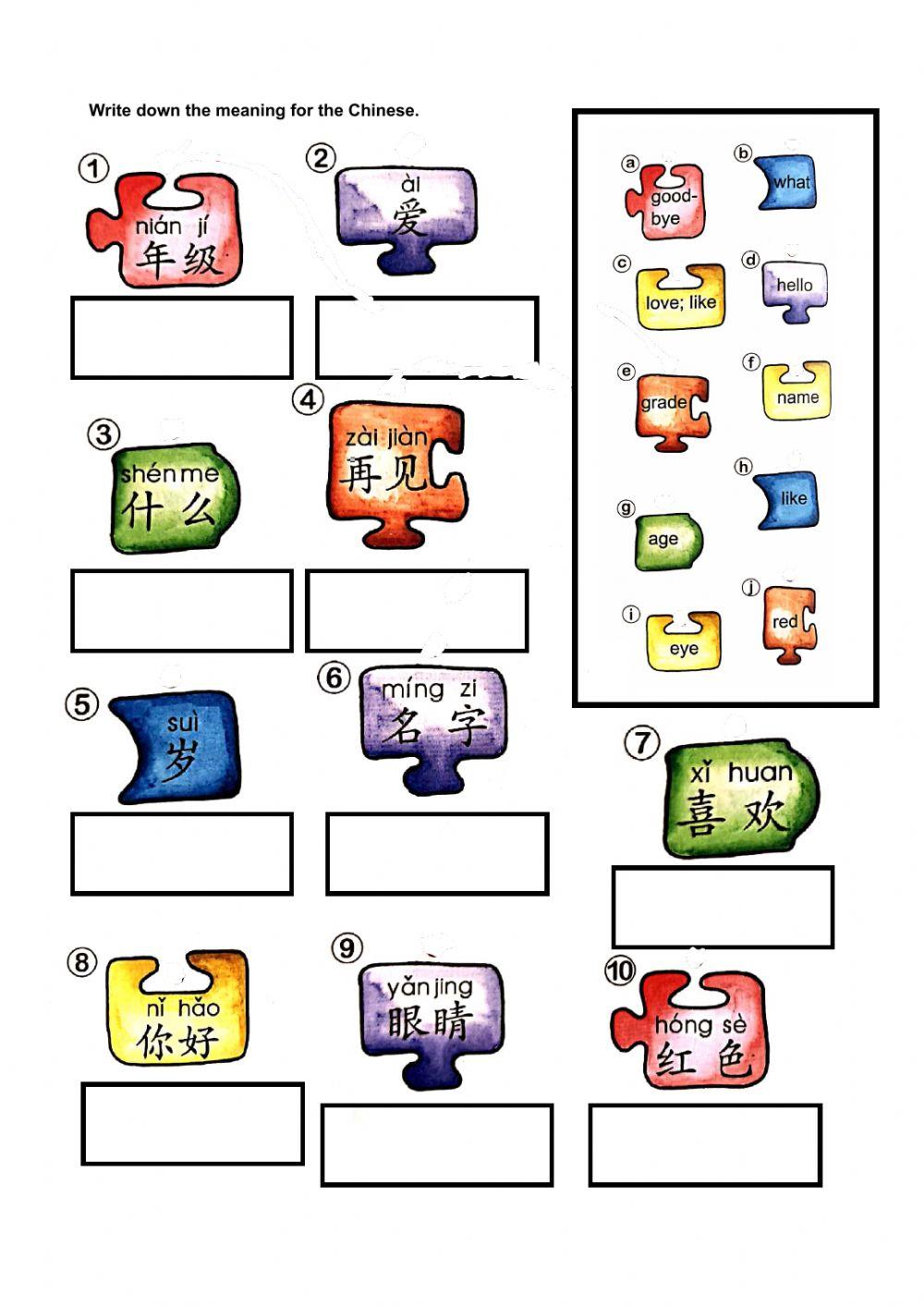 IP3 Two brothers worksheet 1