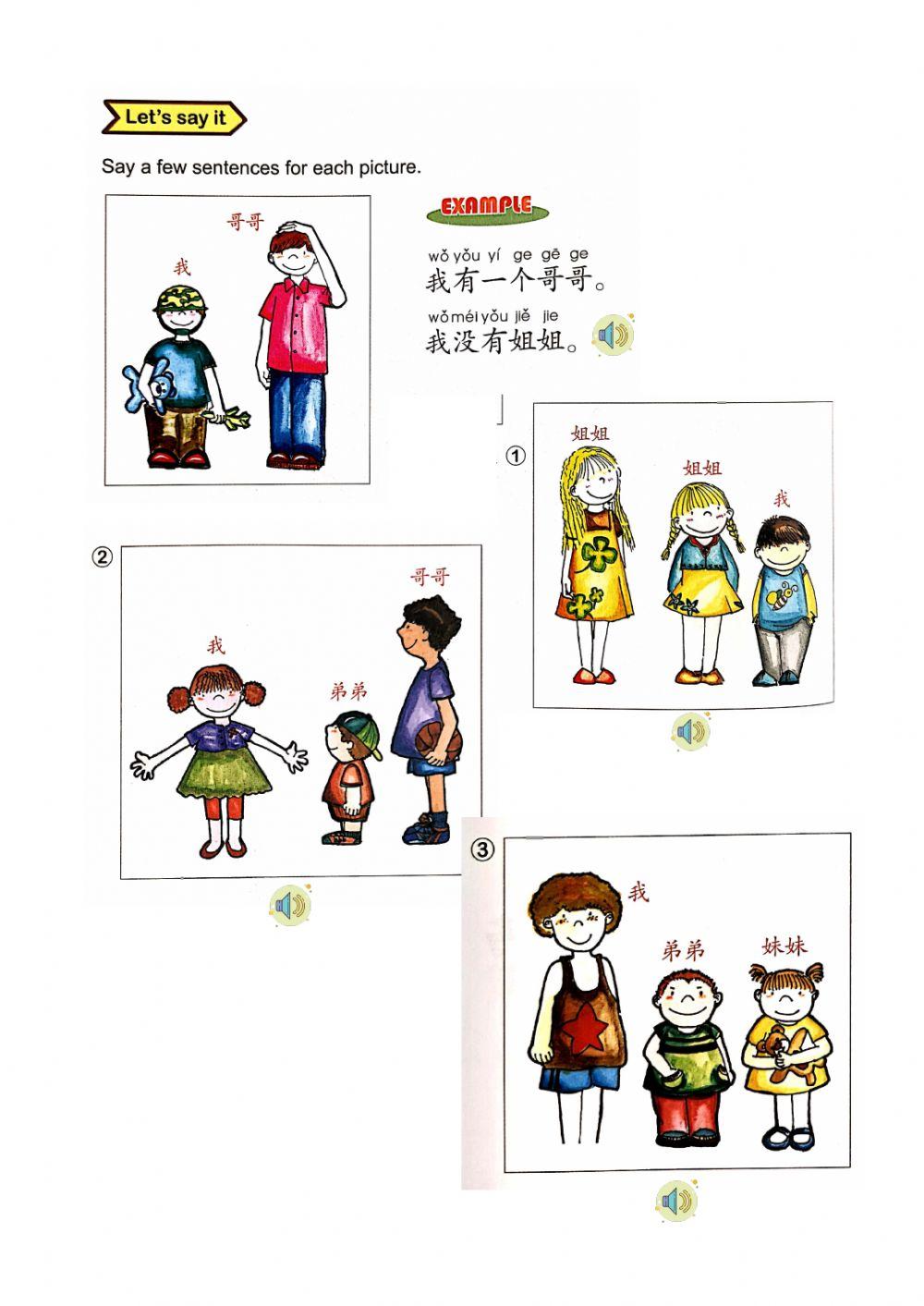 IP3 Two brothers worksheet 2