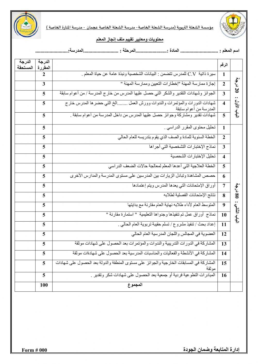 ghhj-worksheet-live-worksheets