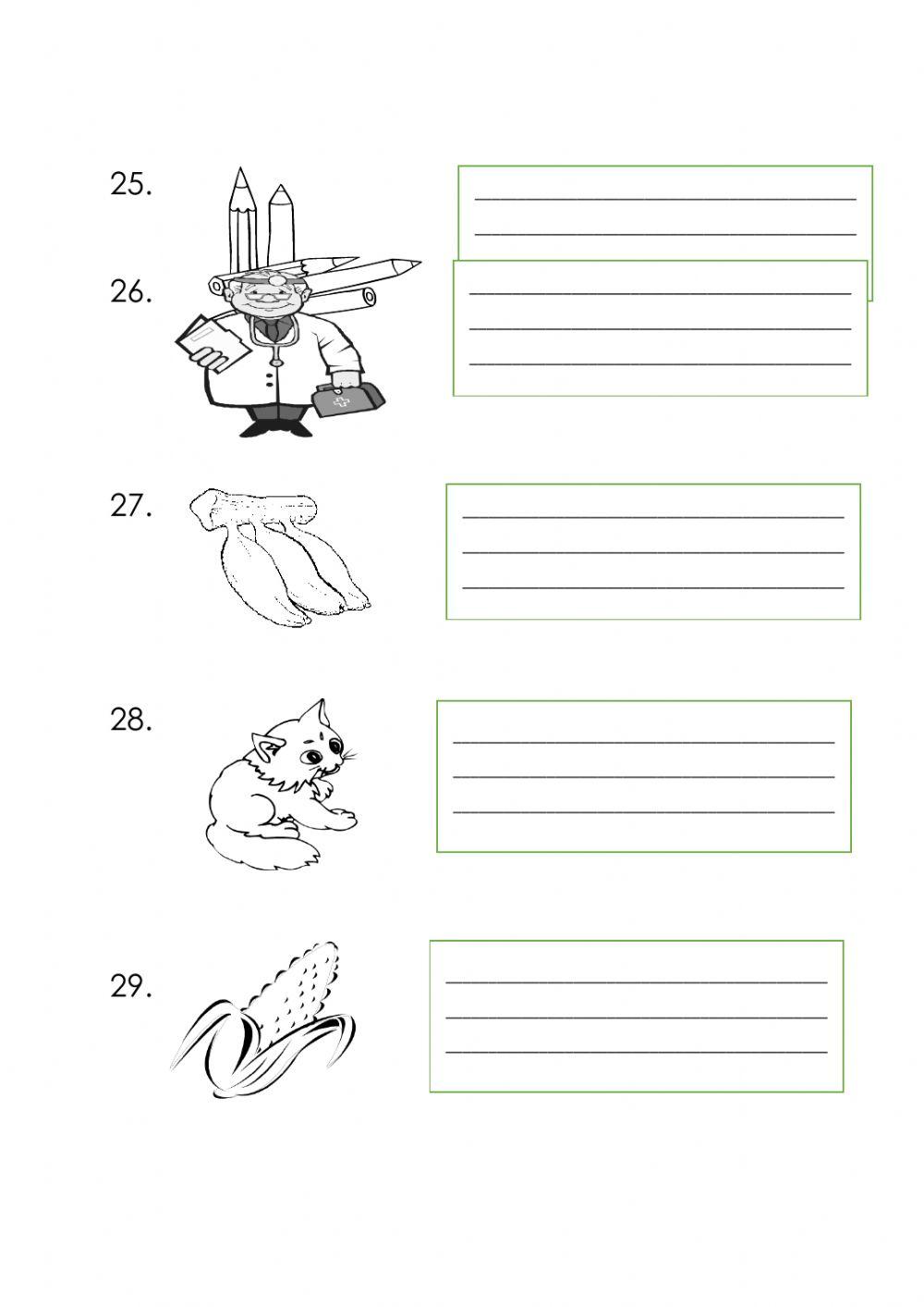 வாக்கியம் அமைத்தல்