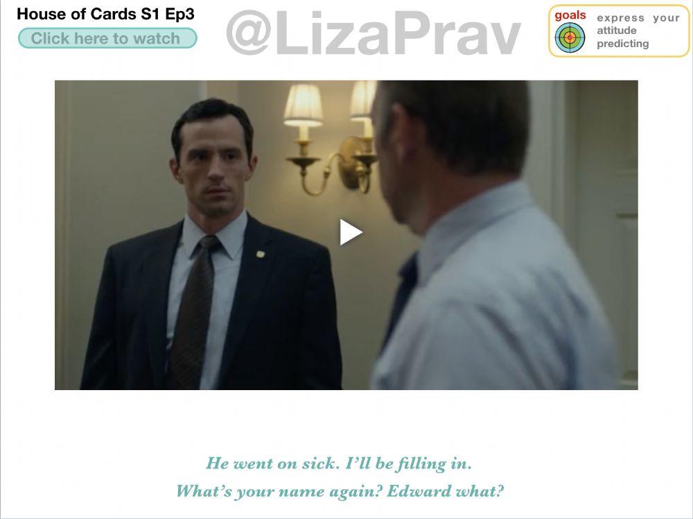 House of cards s1ep3 4