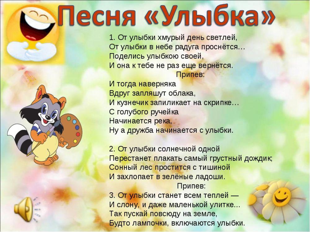 От улыбки worksheet | Live Worksheets