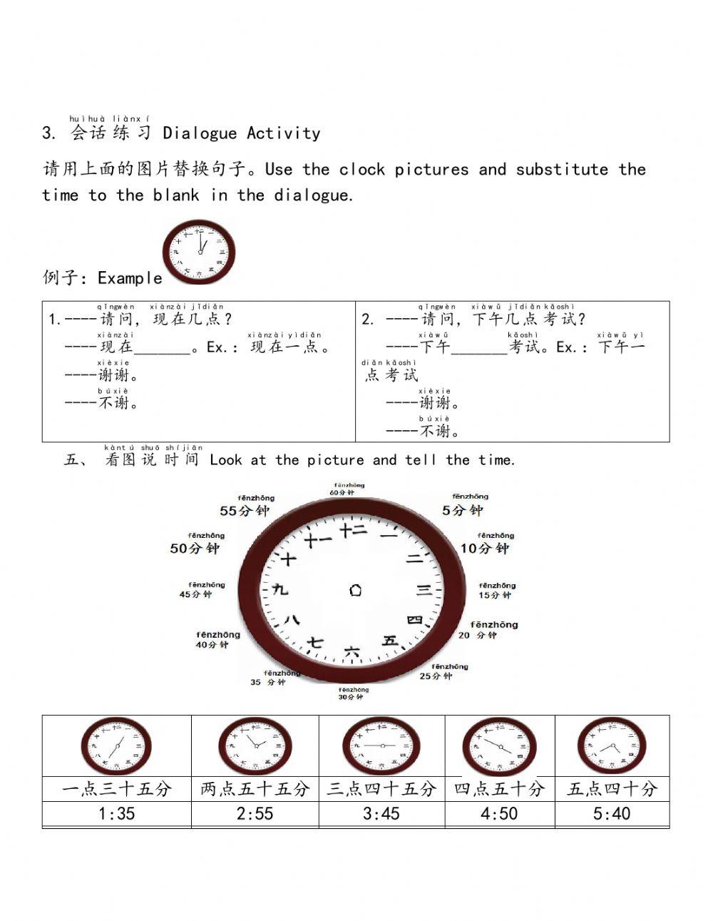 Grade 2 Spoken Language Notes with audio and record