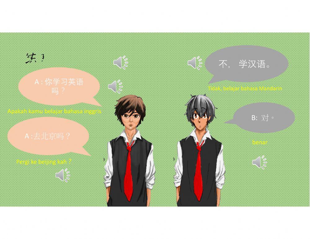 第三课明天见 第三课明天见