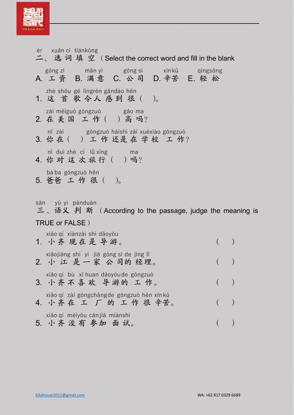EDU HSK 3A Unit 7 Page 24-27