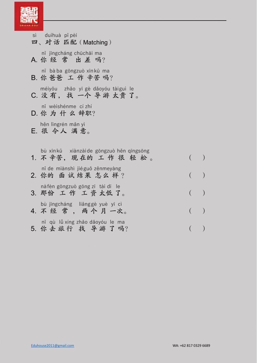 EDU HSK 3A Unit 7 Page 24-27