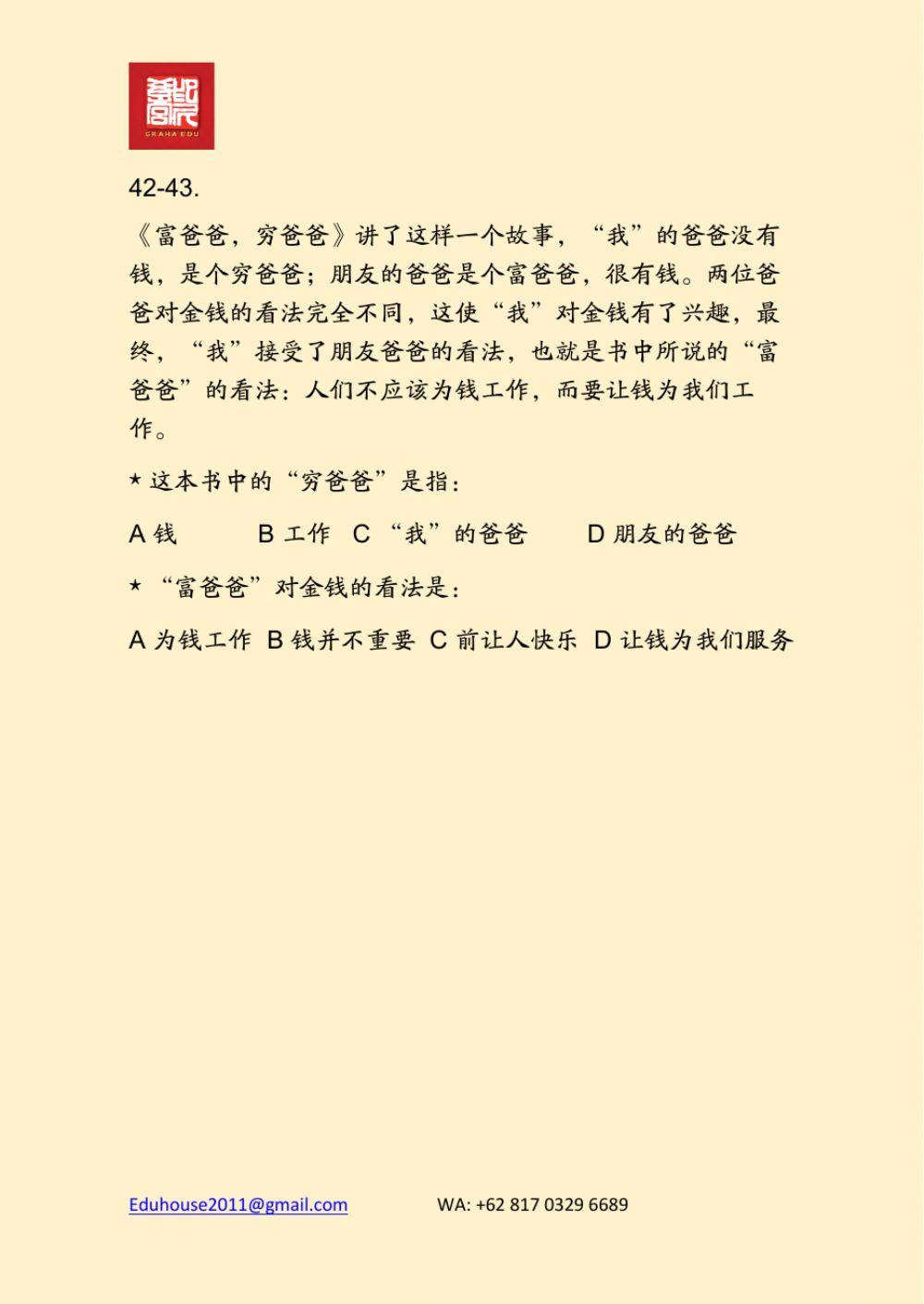 HSK 4A Workbook Reading unit 3 Page 24-29