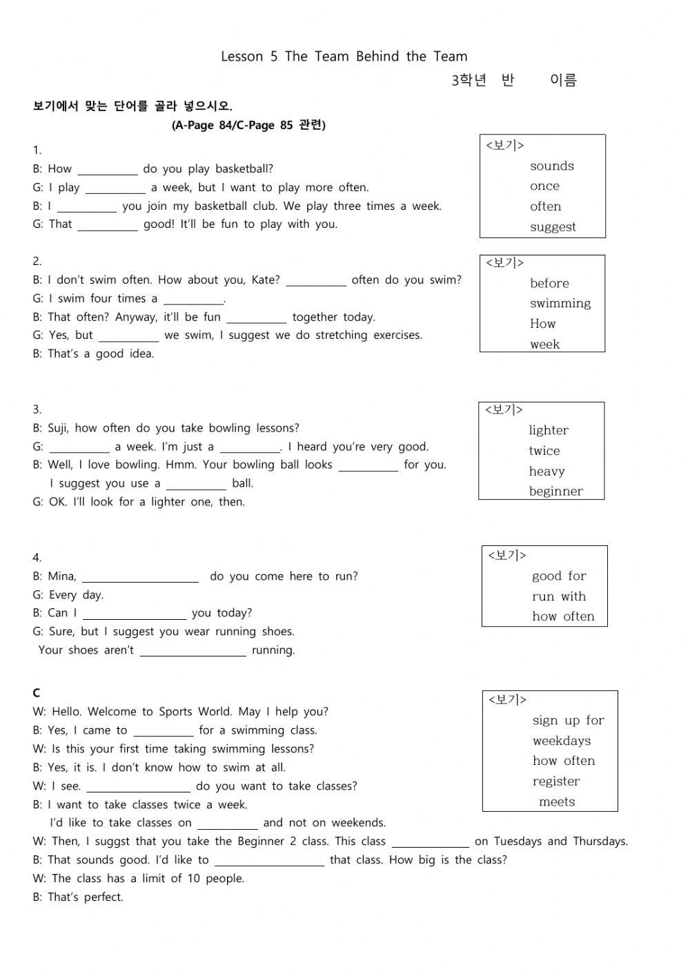 5941024 lesson 5 listen speak kimjoohwan