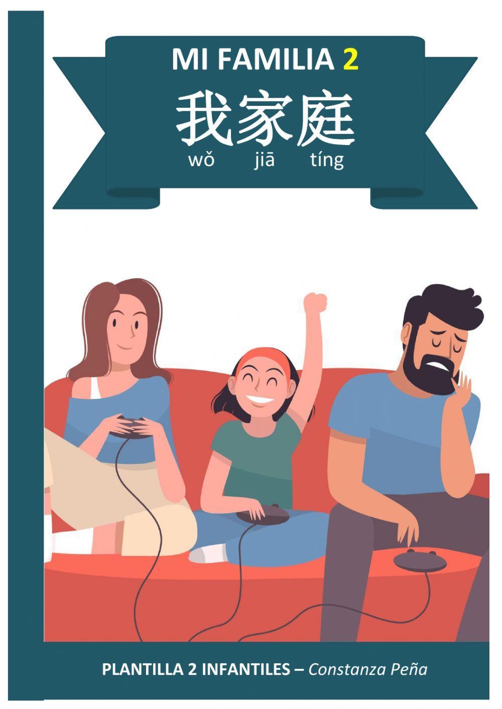 Vocabulario de familia nuclear en chino mandarín