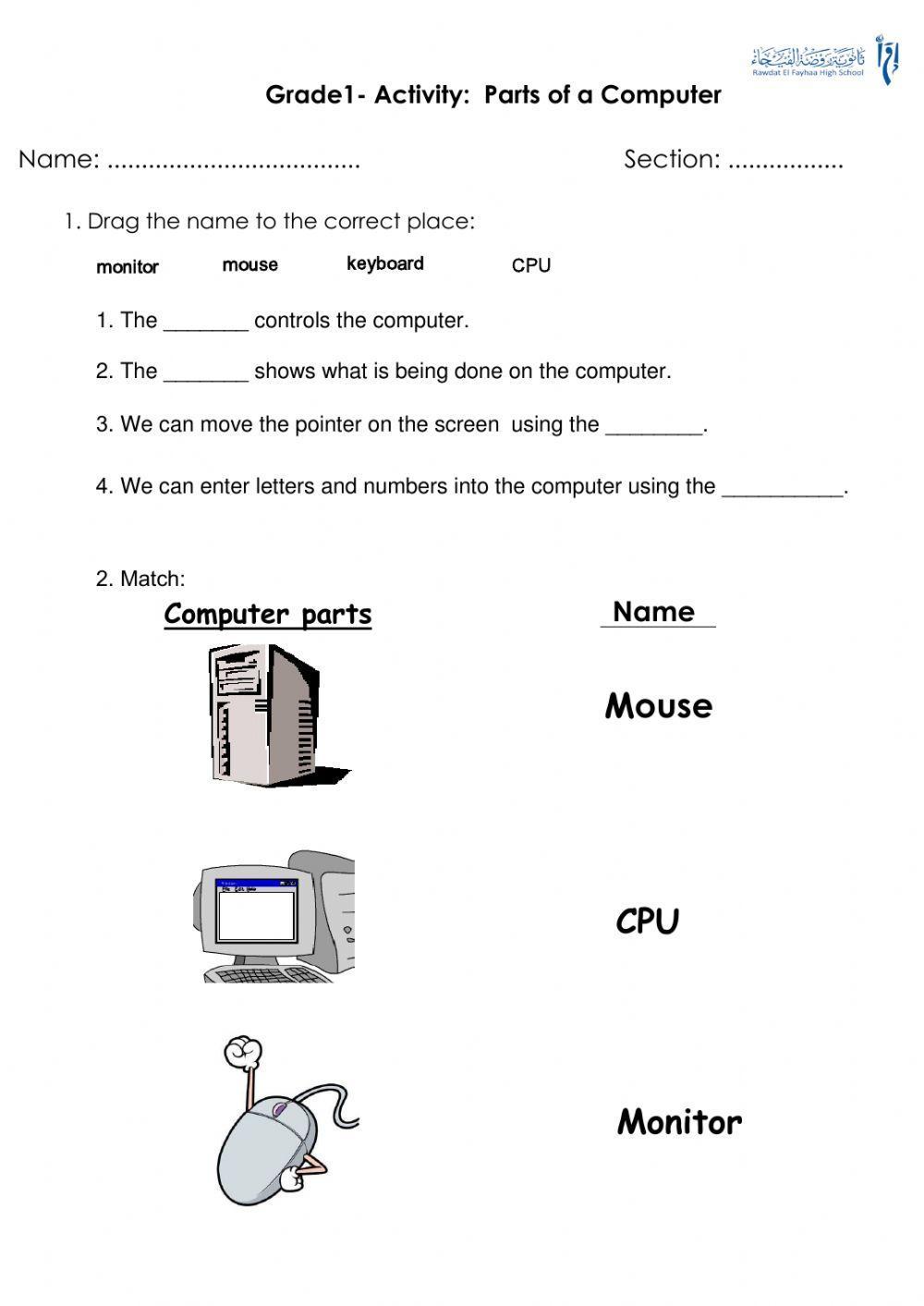 computer education worksheet
