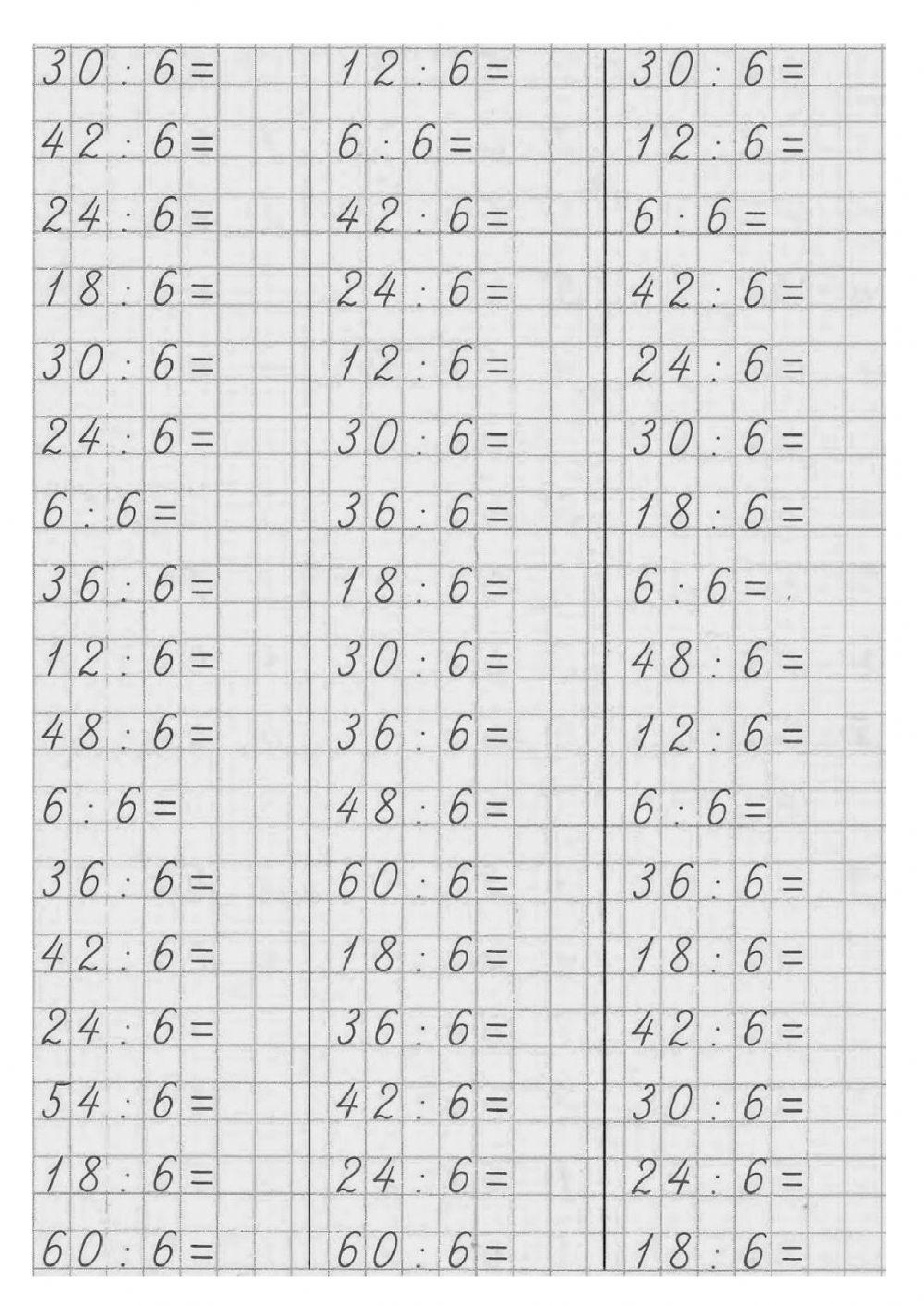 Повторение №4