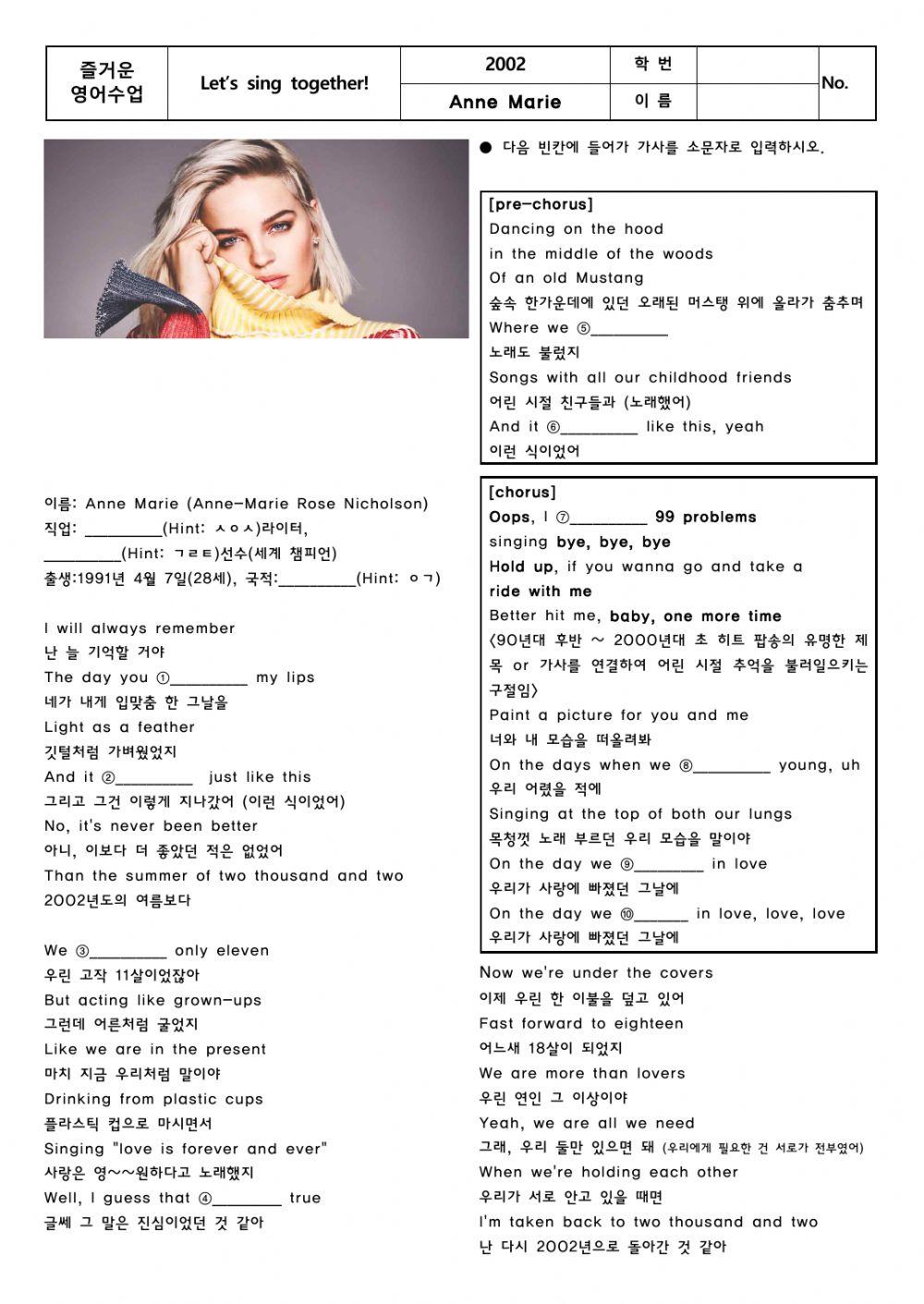 Let's sing a song! (2002)