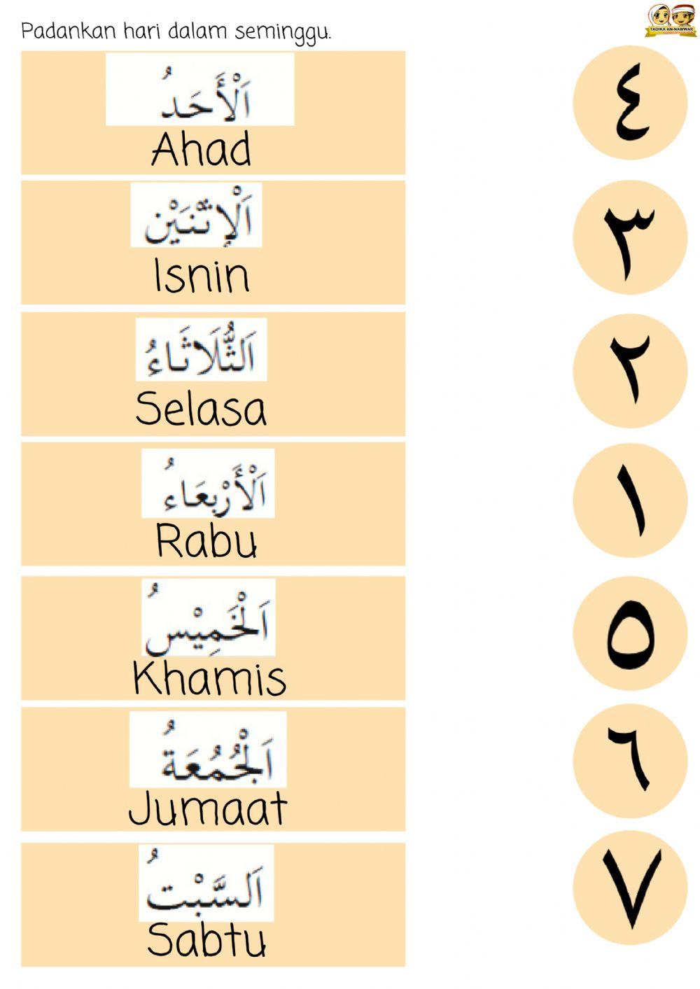 Arabic : Hari dalam seminggu