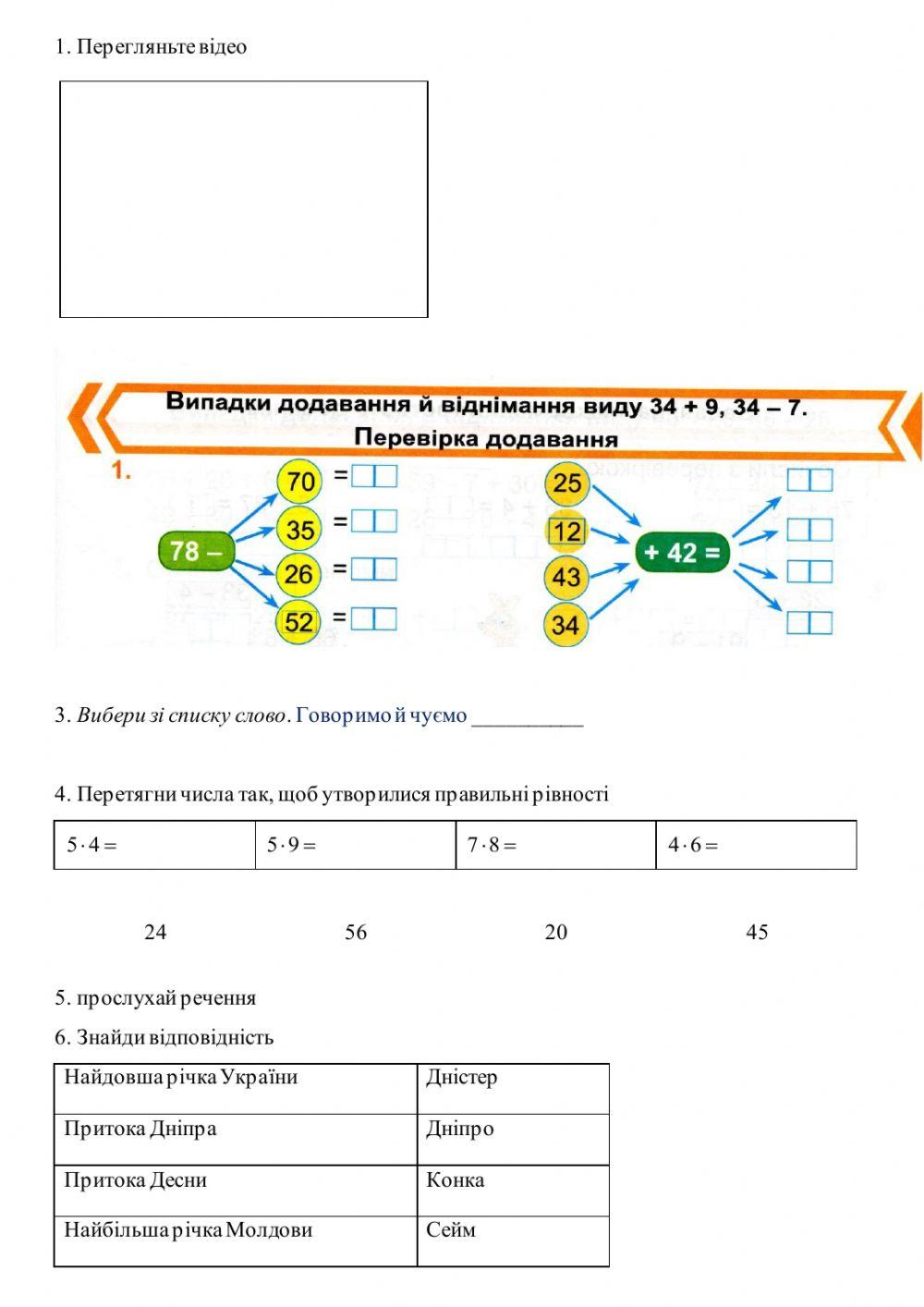 Мій перший лис