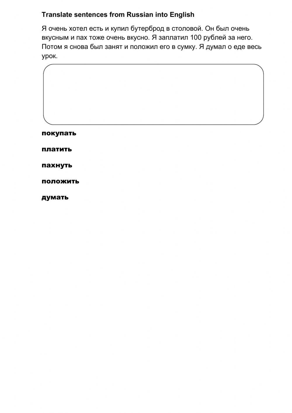 Past Simple Irregular Verbs