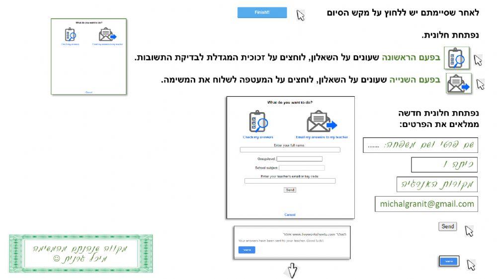 מקורות אנרגיה - מדעים לכיתה ו מקורות אנרגיה - מדעים לכיתה ו