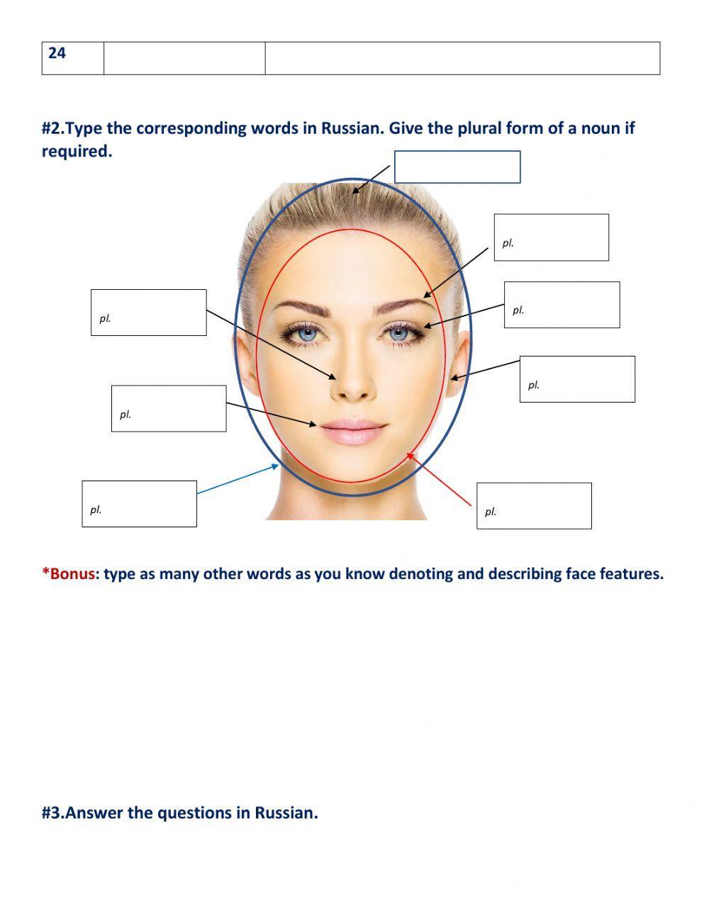 L.21 lexical review