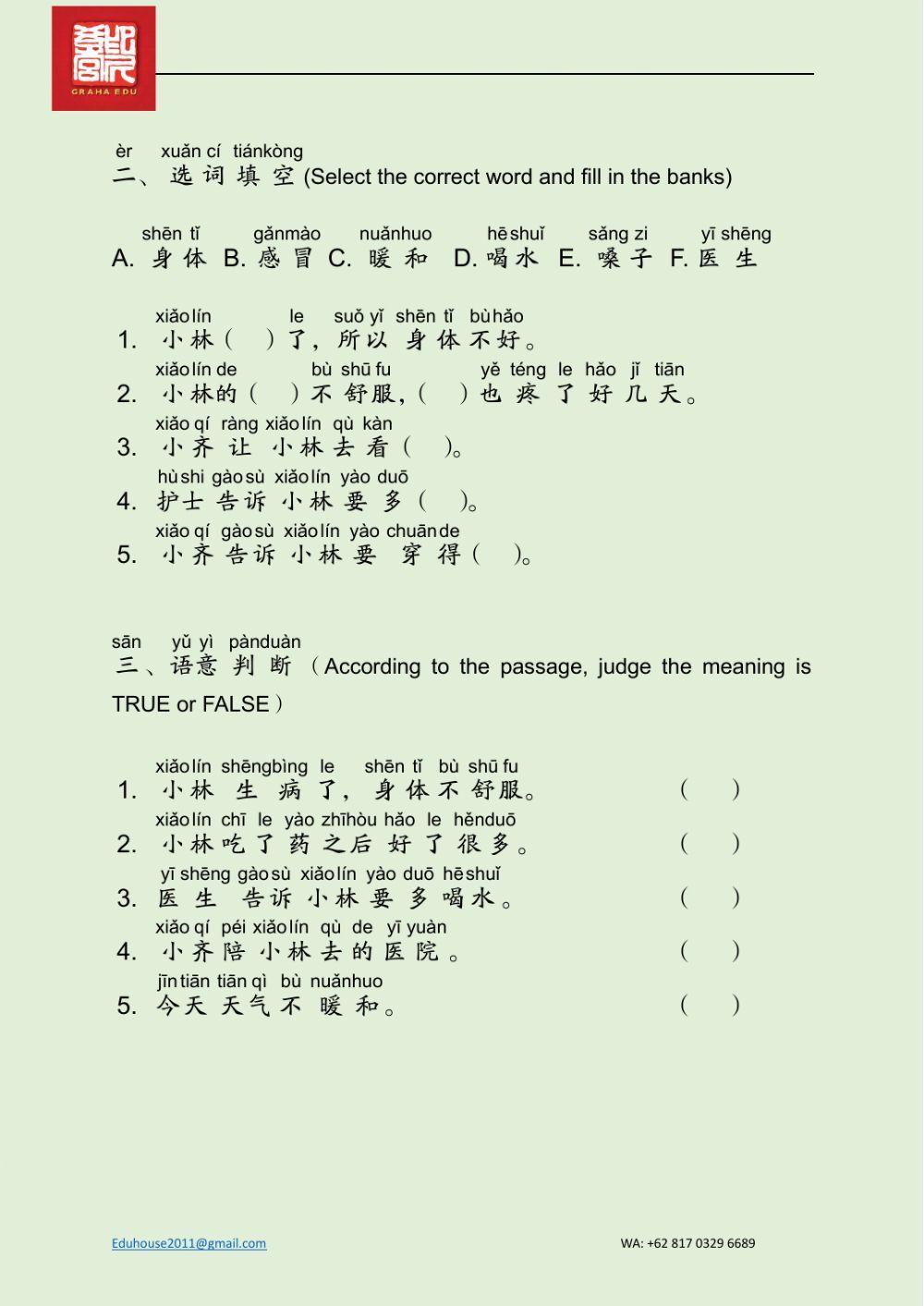 EDU HSK 2A Unit 8 Page 29-32