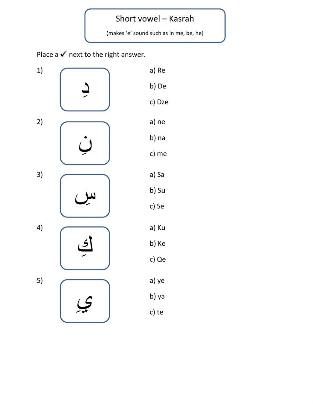 Kasrah worksheet