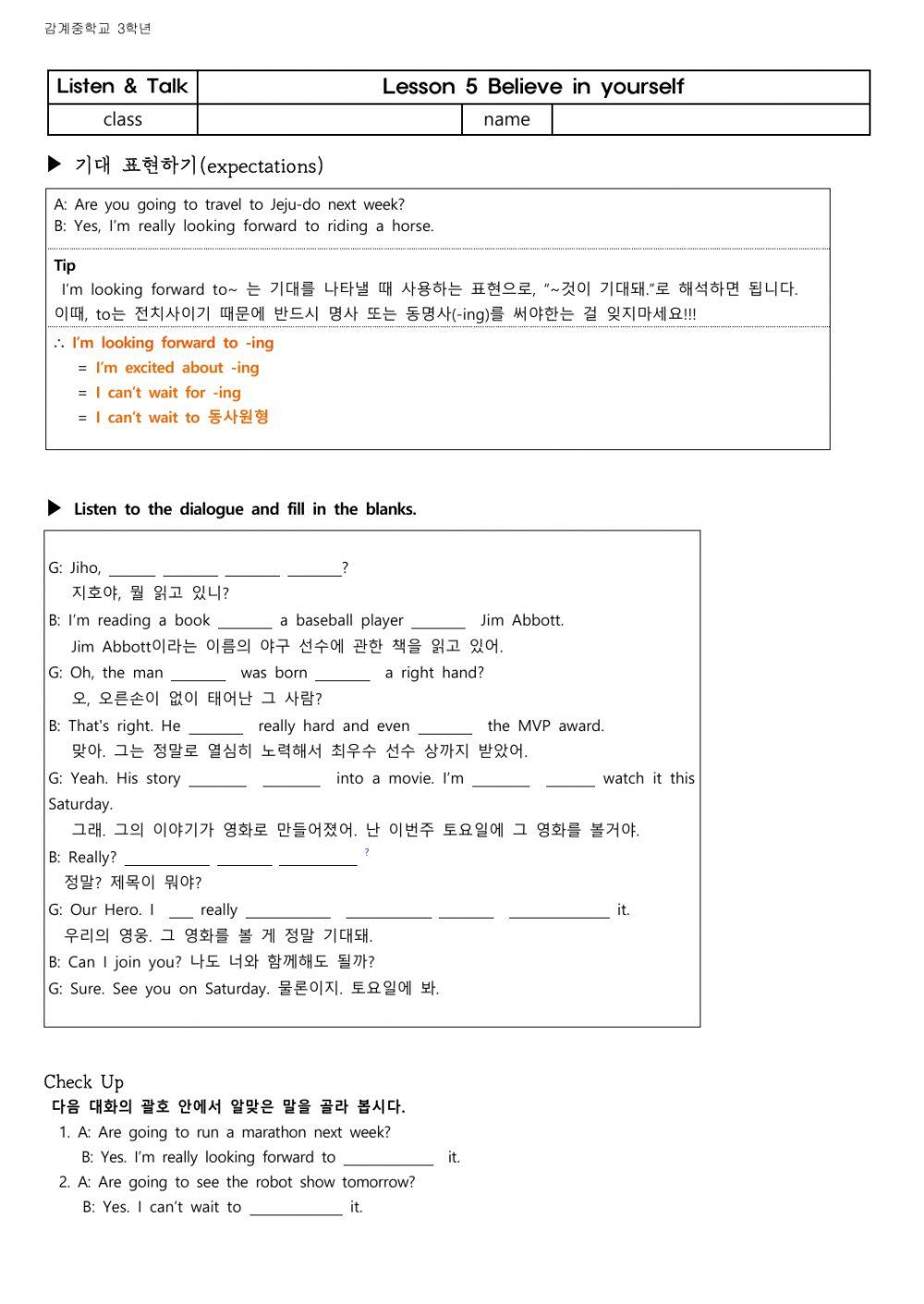 lesson 5 listen and speak worksheet | Live Worksheets