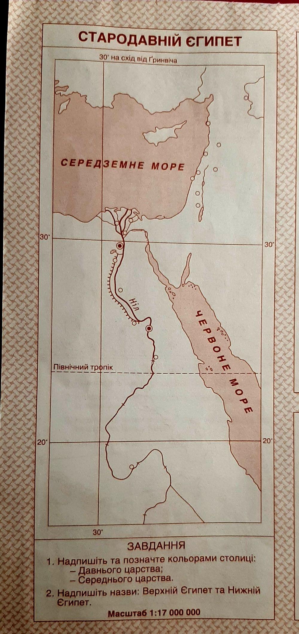 Котурна карта Єгипет