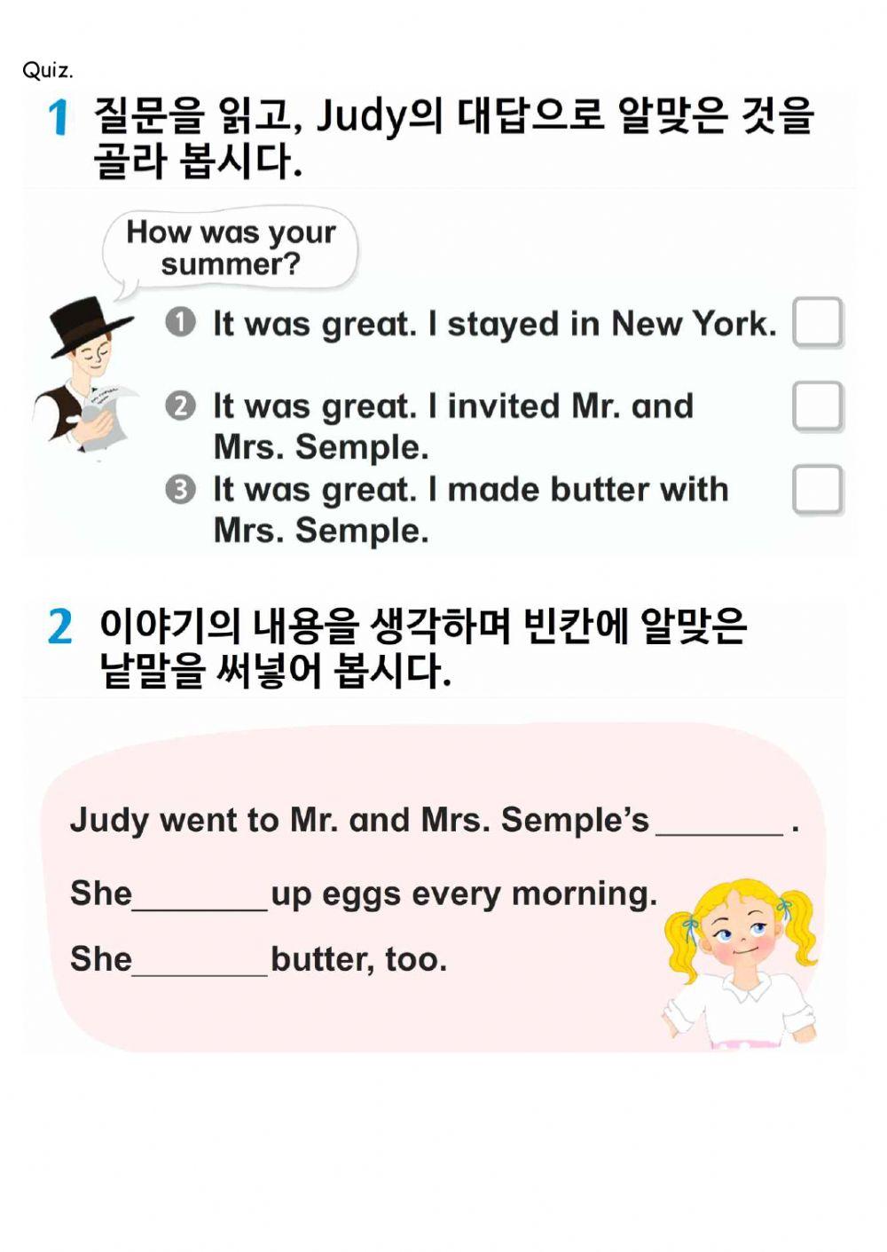 8. How was your trip?