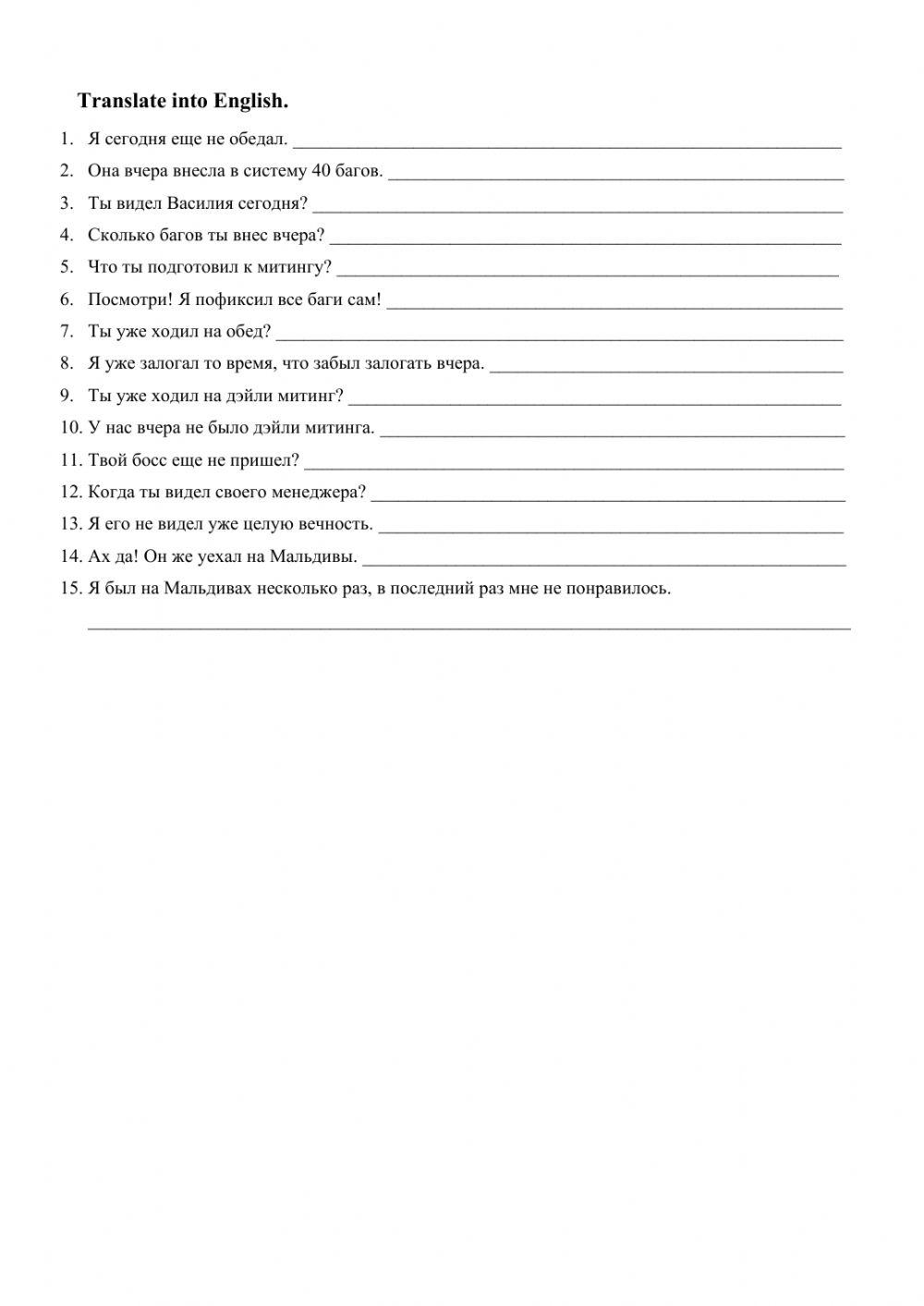 Present Perfect - Past Simple