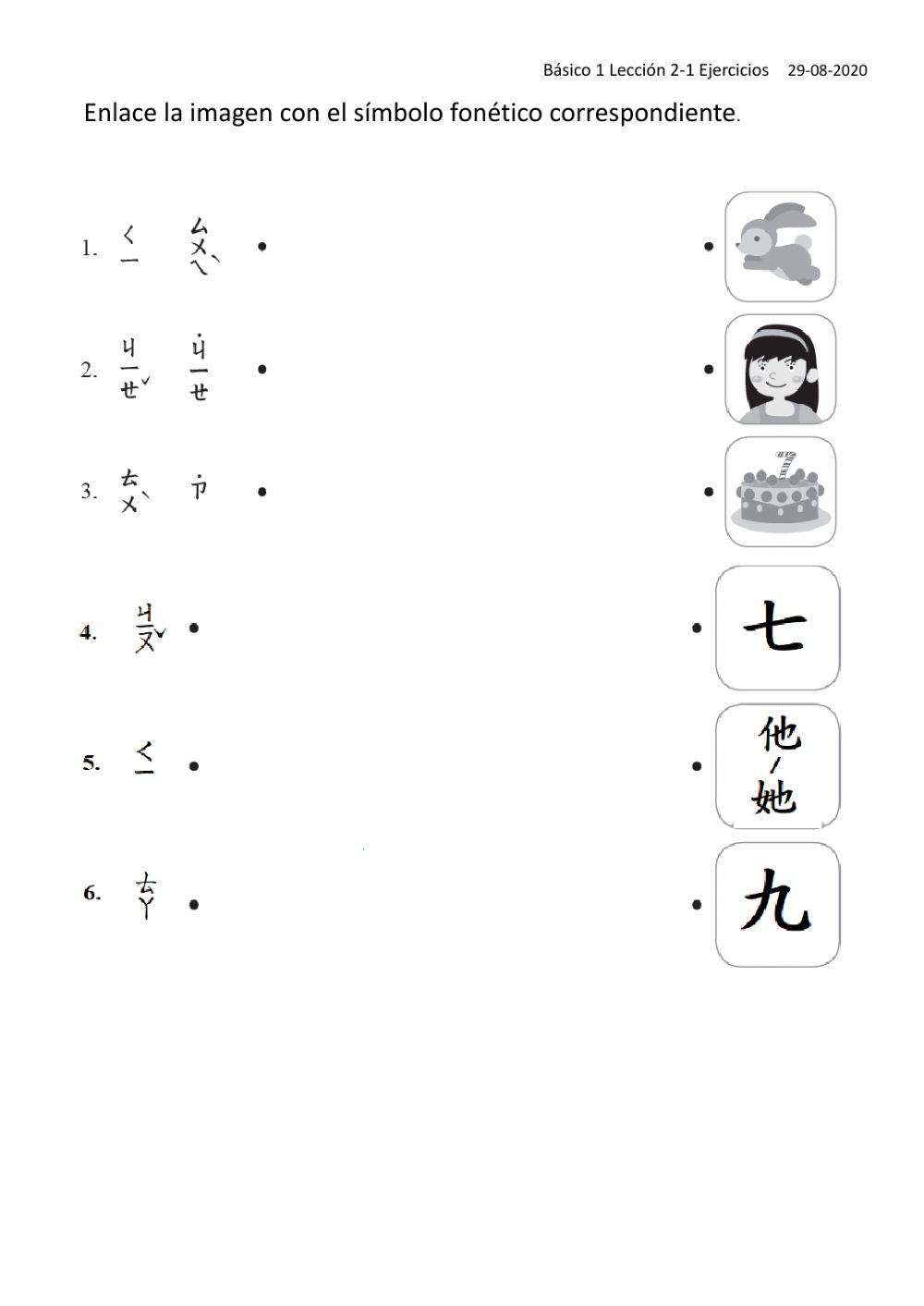 Curso Chino Online para niños