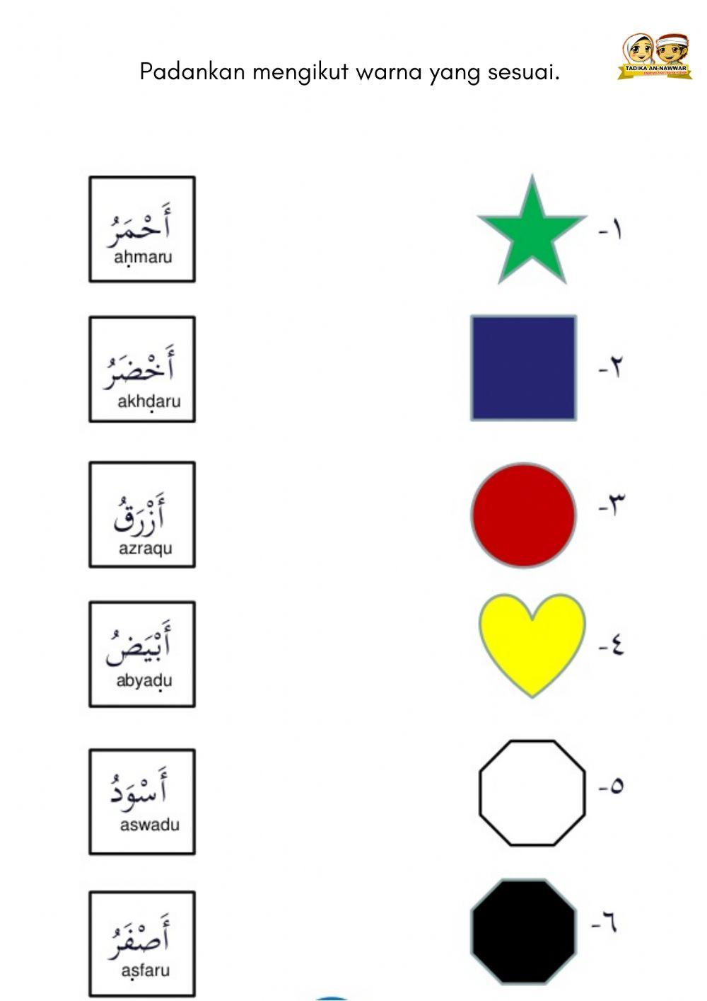 Bahasa arab : warna