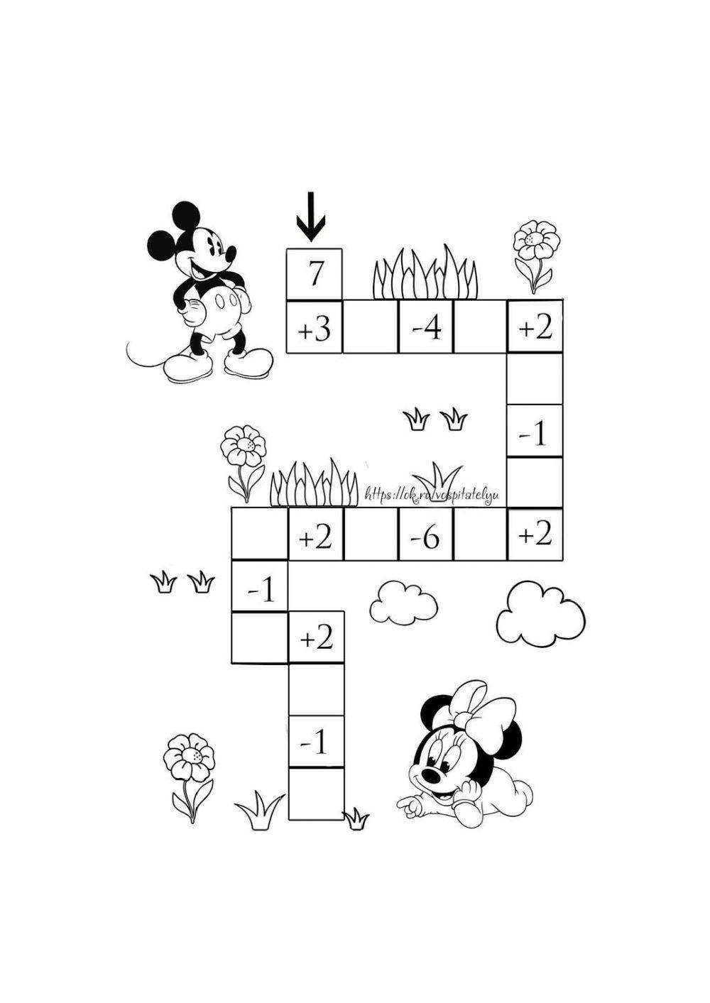 Cálculo mental - Sumas y restas
