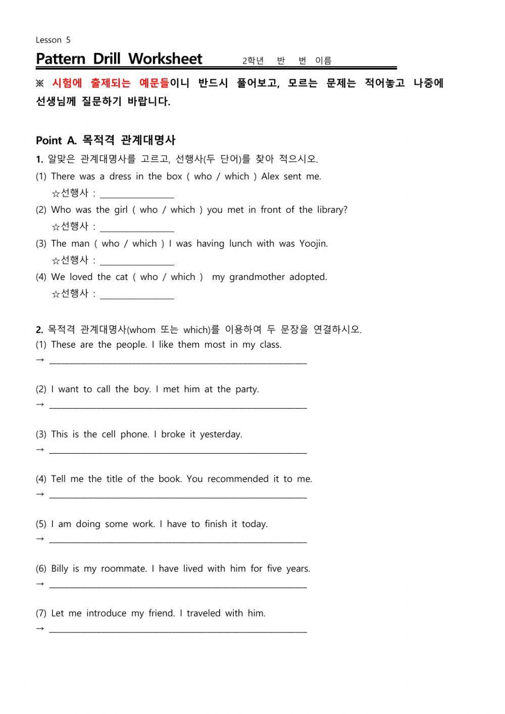 5과 문법 테스트