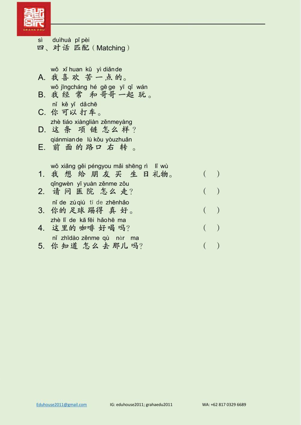 EDU HSK 2A Unit 9 Page 33-36