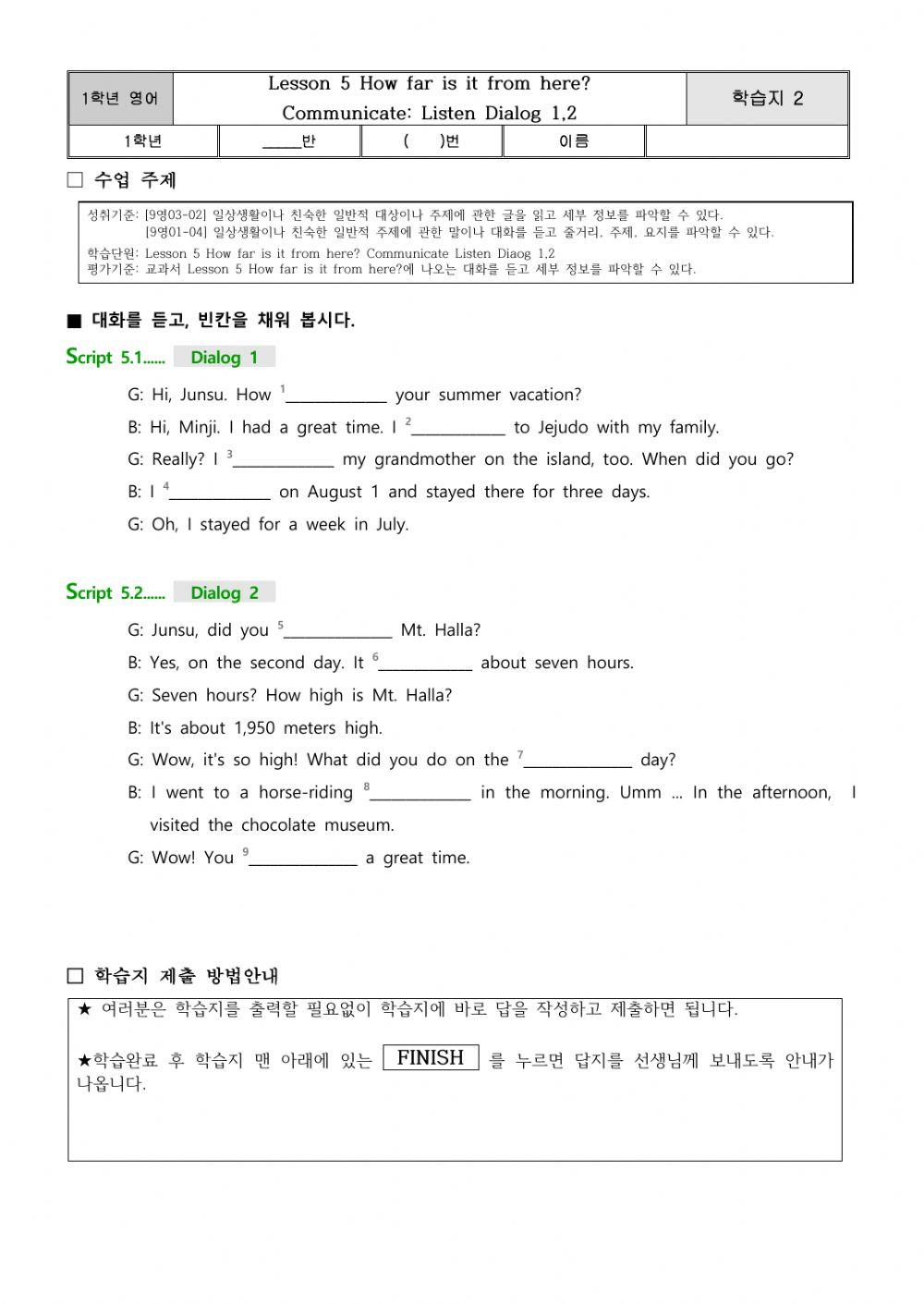 How far is it from here communicate