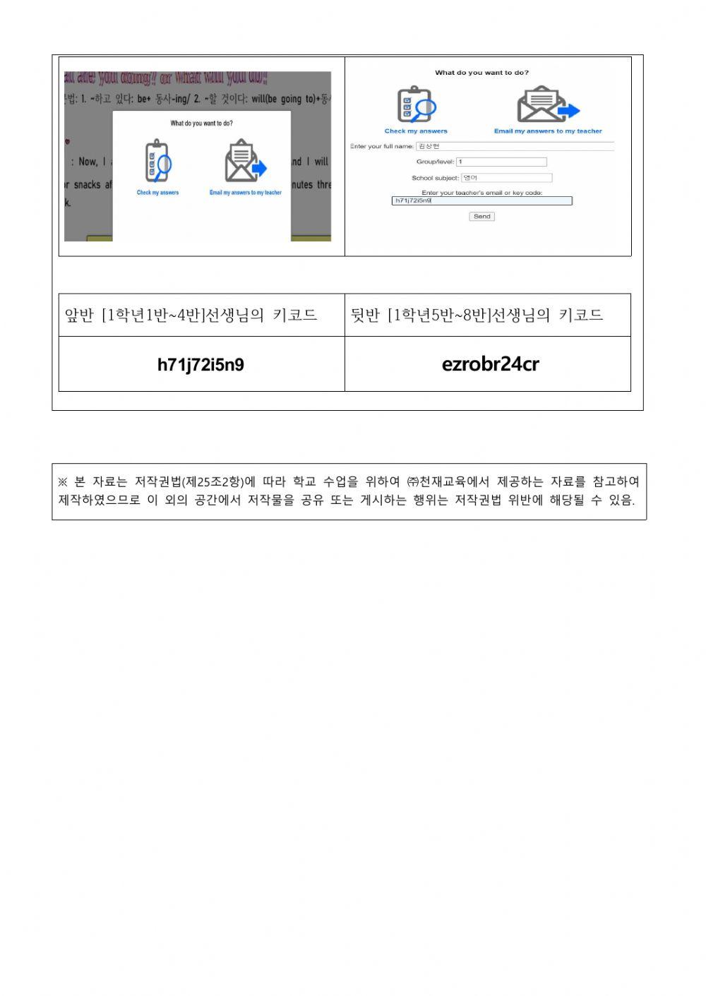 How far is it from here communicate