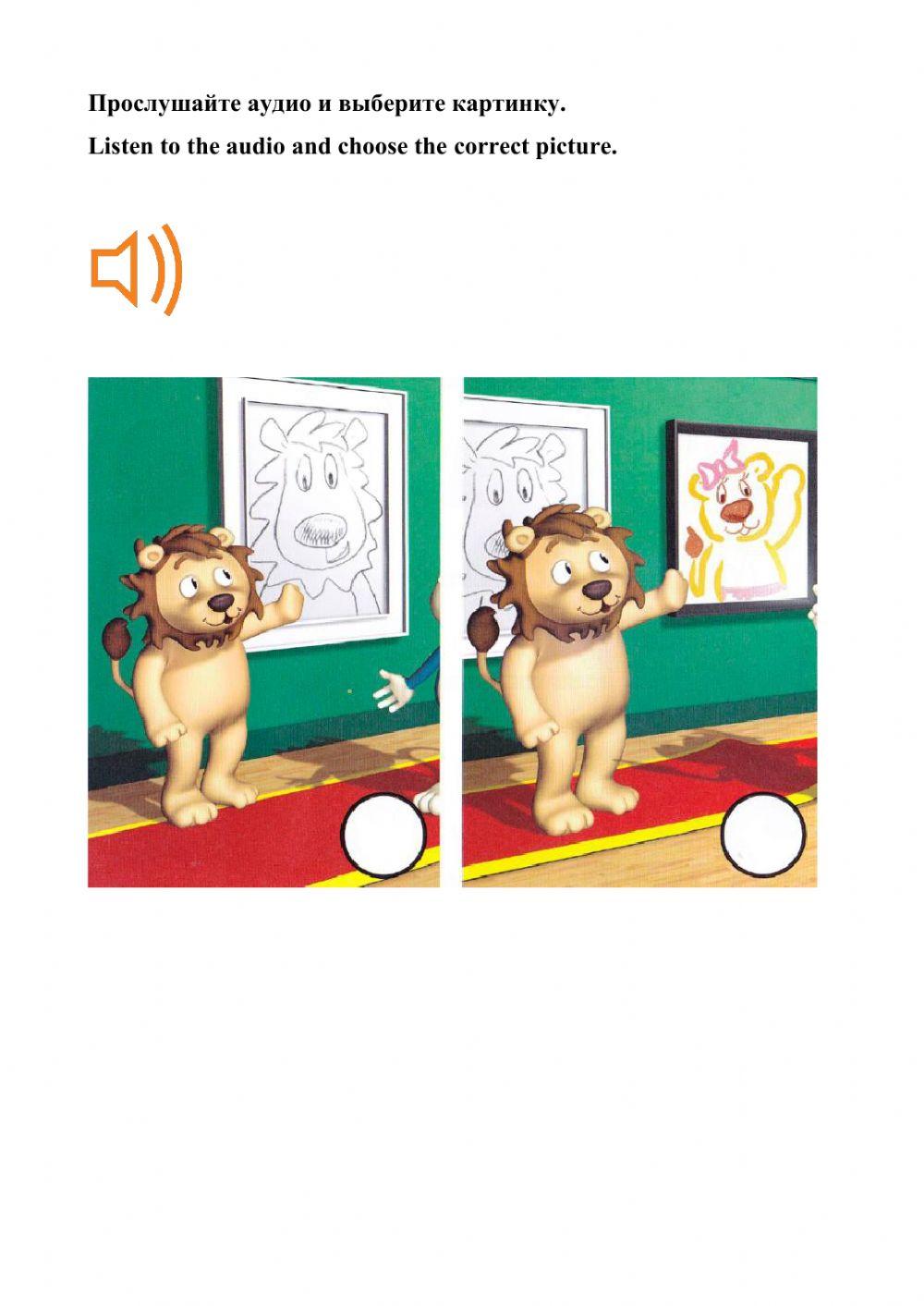 Choose mum dad sister brother