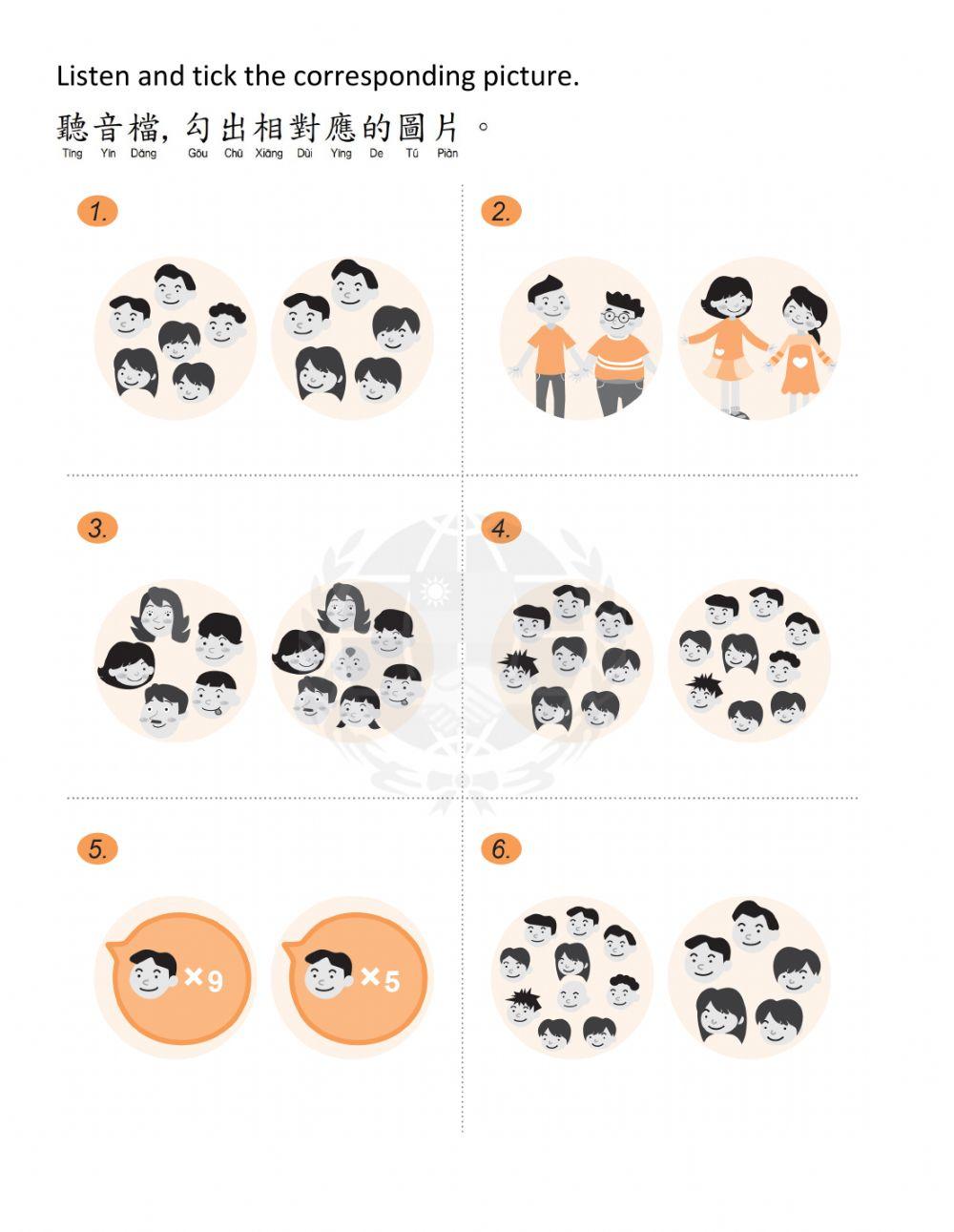 學華語向前走b1-l3