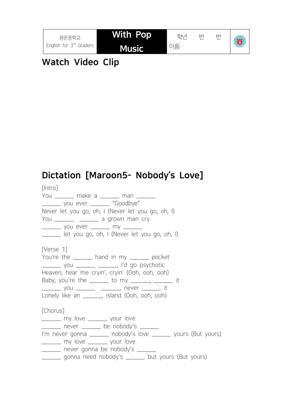Nobody's Love Lyrics(Maroon5)