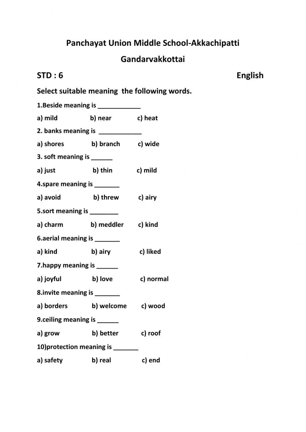 When the Trees Walked