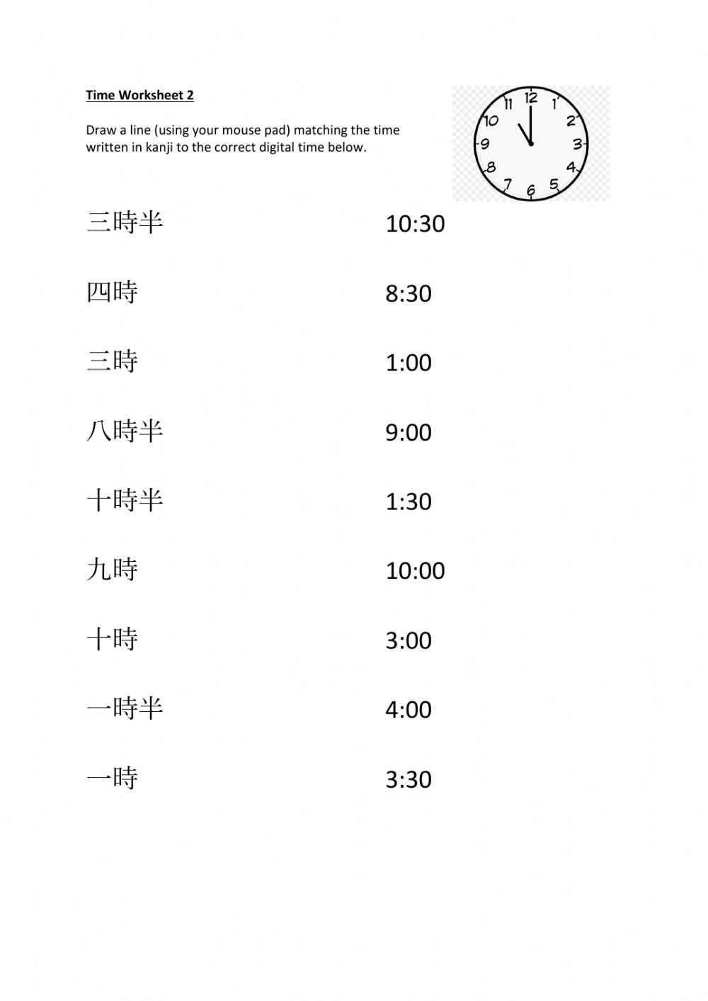 Time in Kanji 2