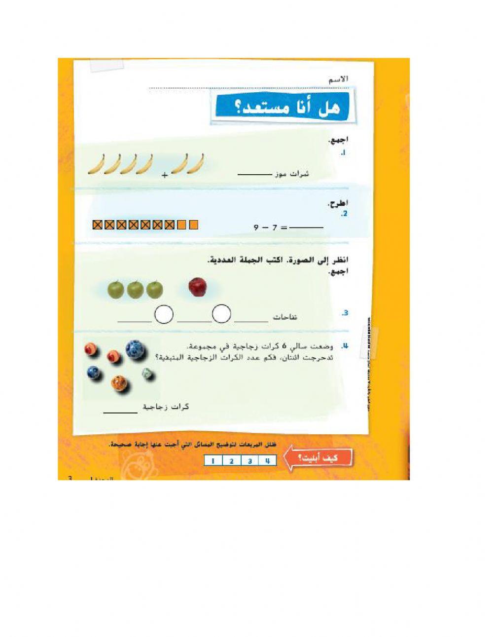 123 Live Worksheets 123 Live Worksheets