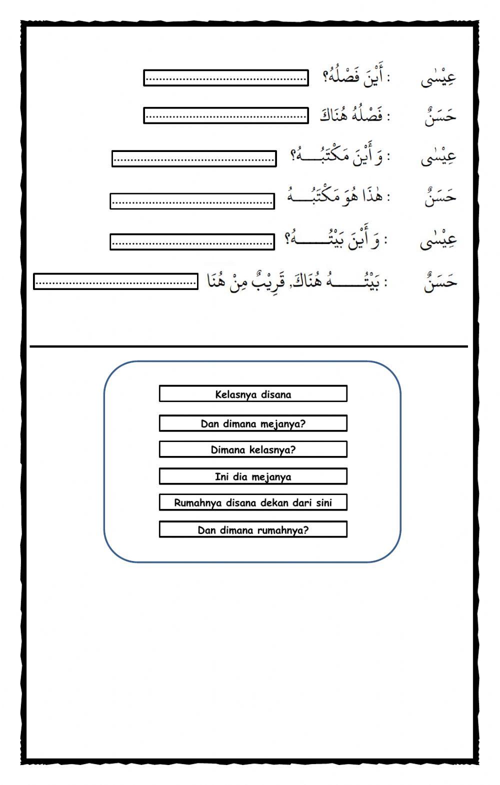 Bahasa arab kelas 4 ramah tamah