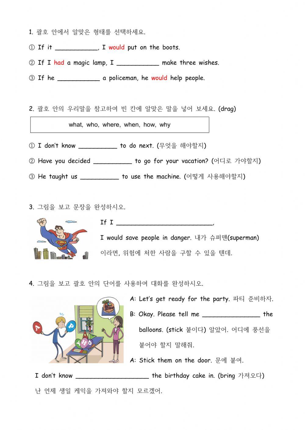 Lesson 5. Grammar