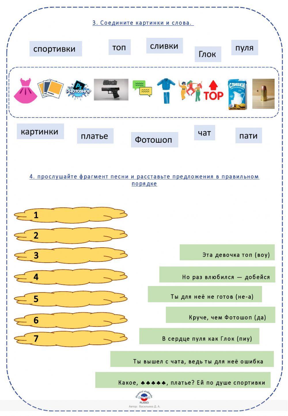 Егор Крид – Девочка с картинки (2020)