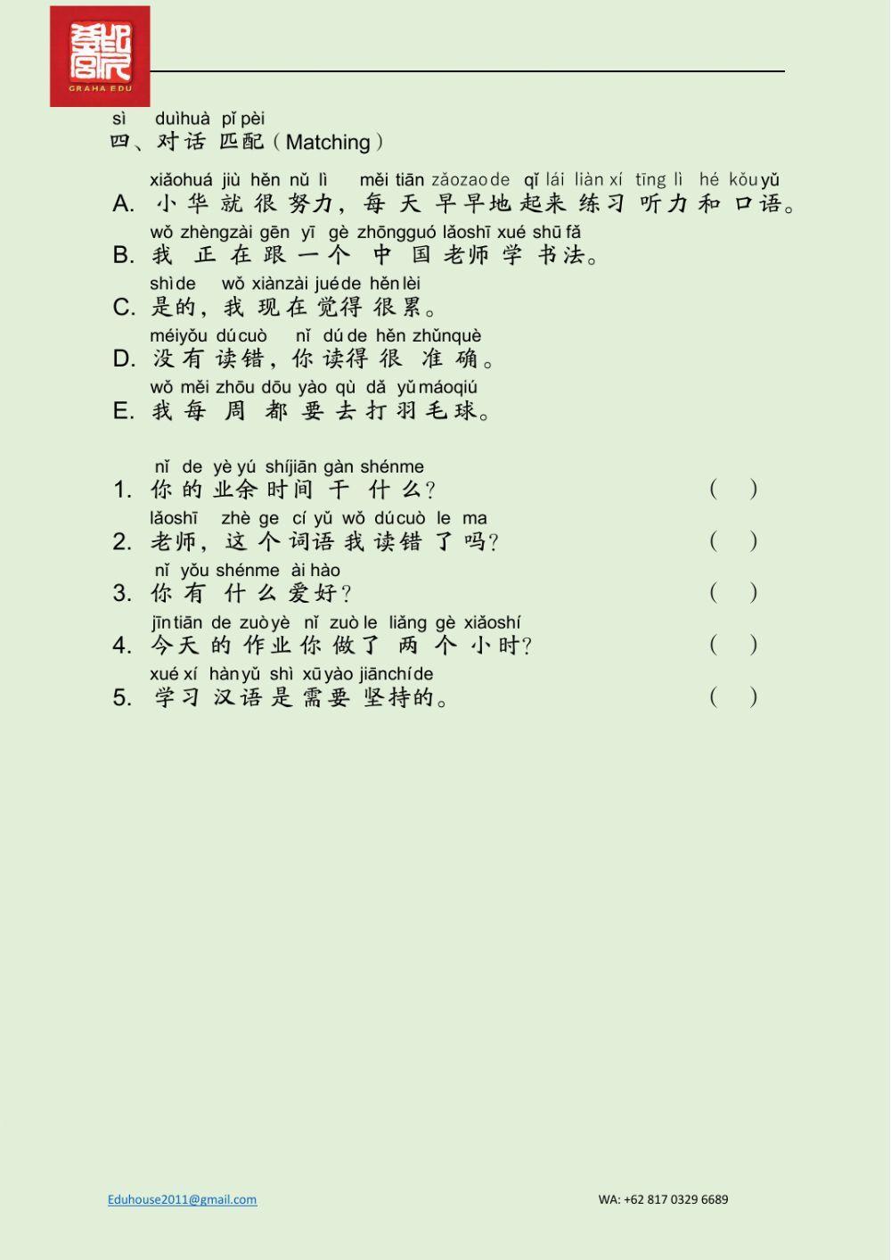 EDU HSK 2A unit 2 Page 17-20