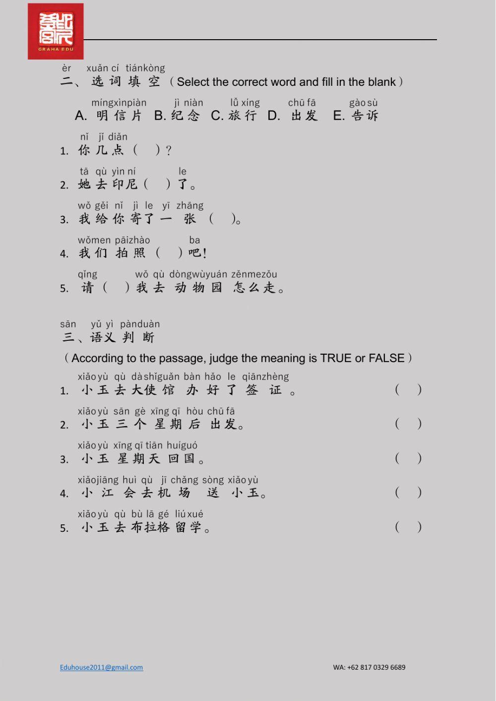 EDU HSK 3A Unit 5 page 17-19